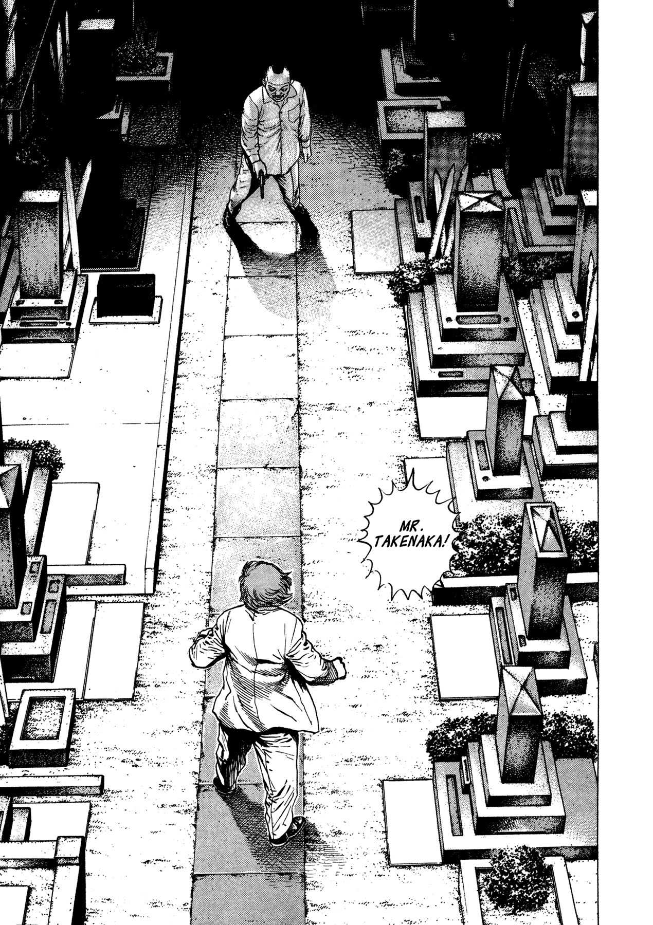 Igyoujin Oniwakamaru Chapter 16 page 18 - Chapter 16: Hope and Despair