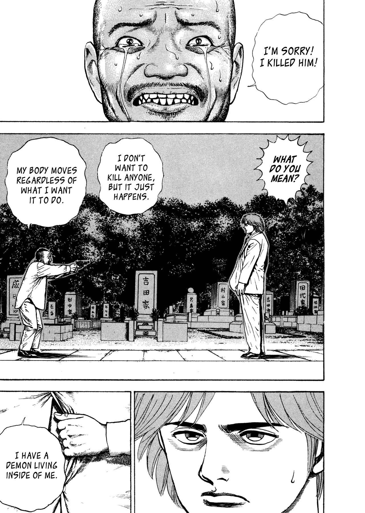 Igyoujin Oniwakamaru Chapter 16 page 20 - Chapter 16: Hope and Despair