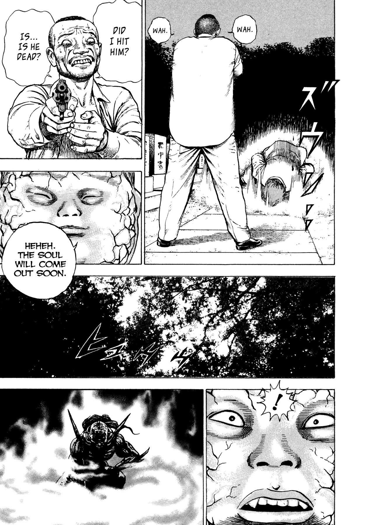 Igyoujin Oniwakamaru Chapter 16 page 24 - Chapter 16: Hope and Despair