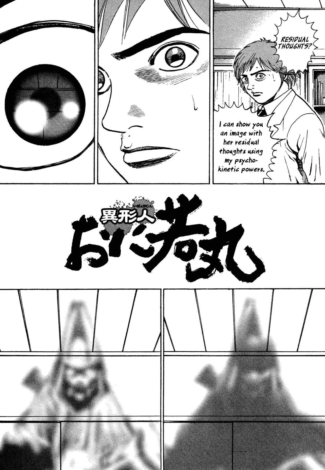 Igyoujin Oniwakamaru Chapter 16 page 7 - Chapter 16: Hope and Despair