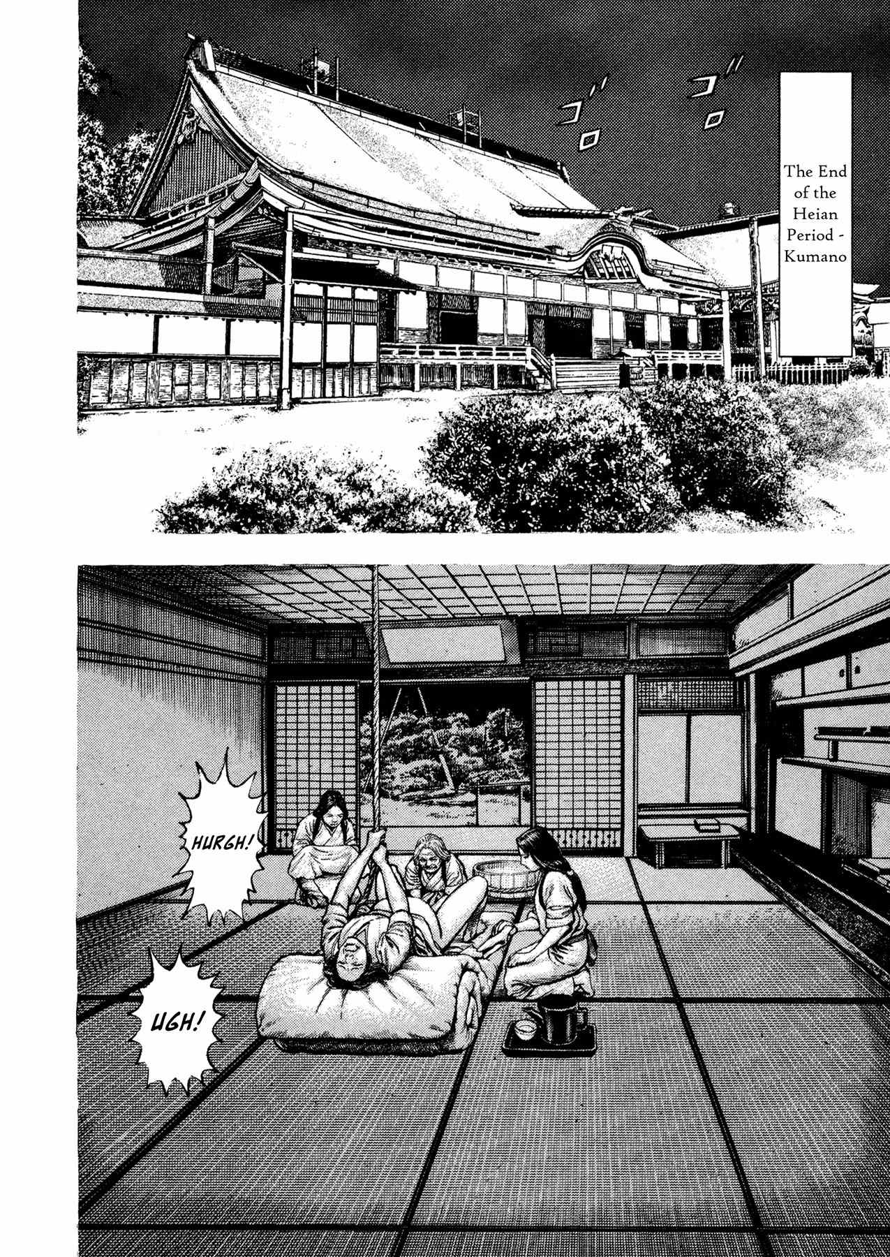 Igyoujin Oniwakamaru Chapter 17 page 12 - Chapter 17: Musashibo Benkei