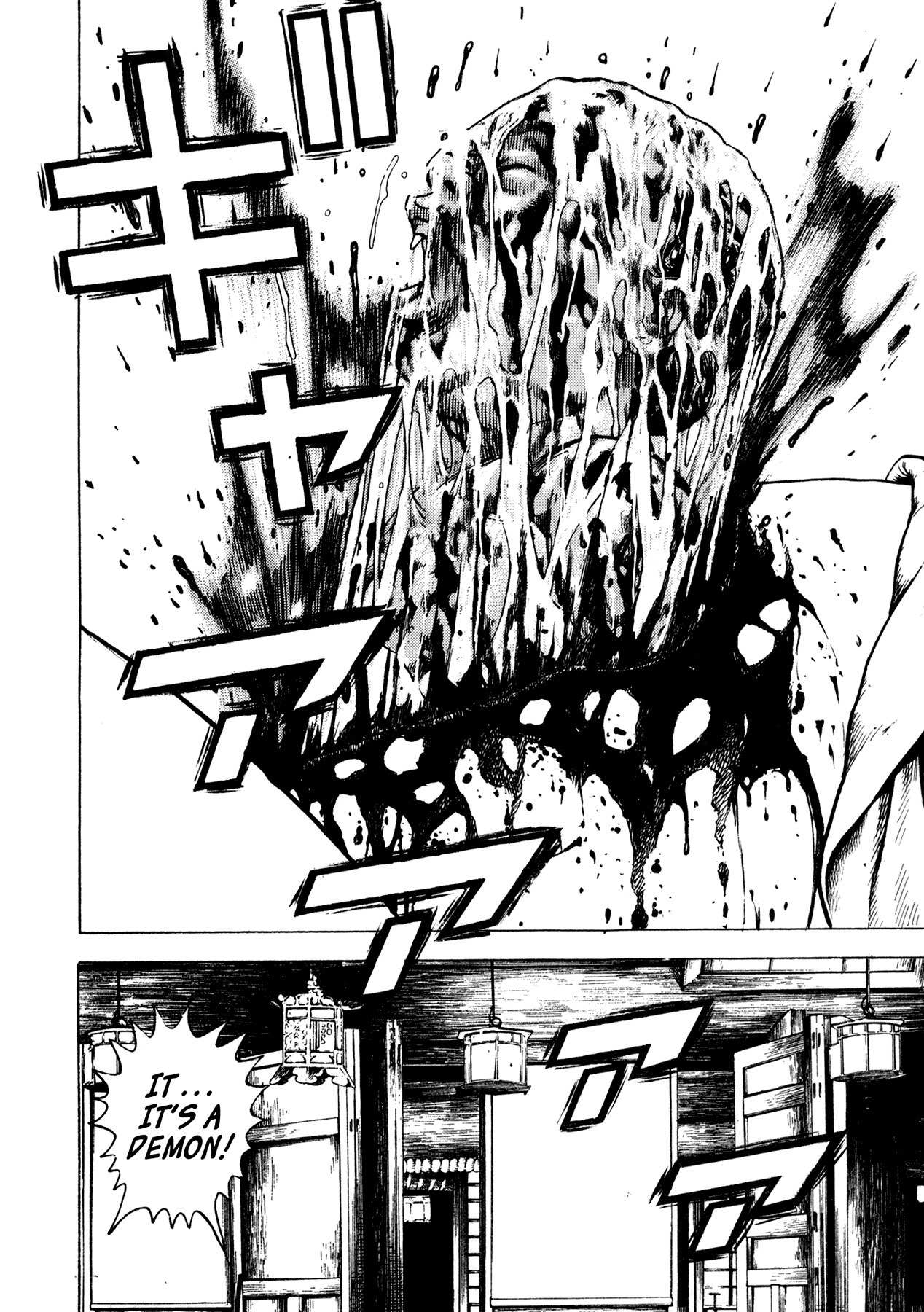 Igyoujin Oniwakamaru Chapter 17 page 14 - Chapter 17: Musashibo Benkei