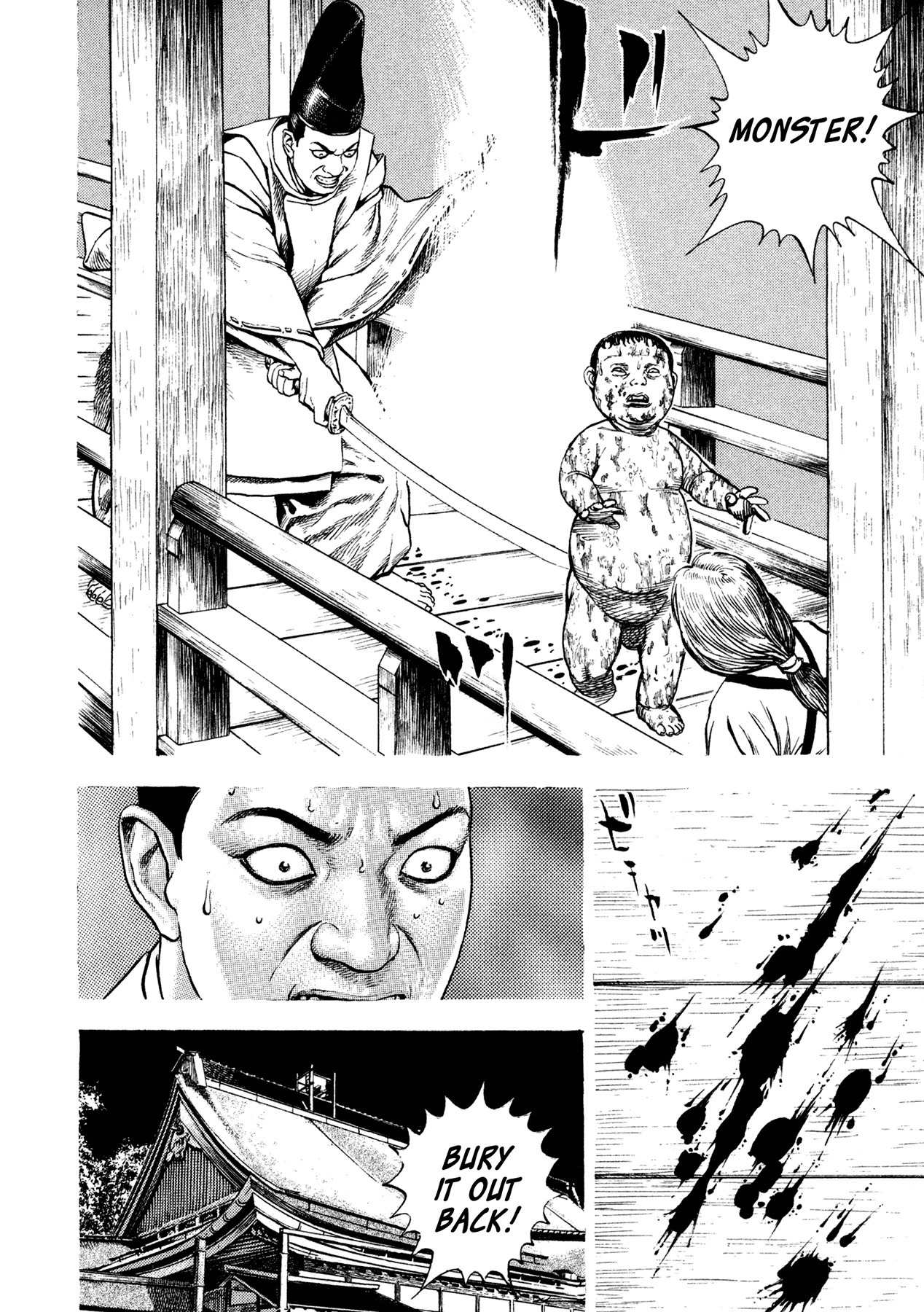 Igyoujin Oniwakamaru Chapter 17 page 16 - Chapter 17: Musashibo Benkei