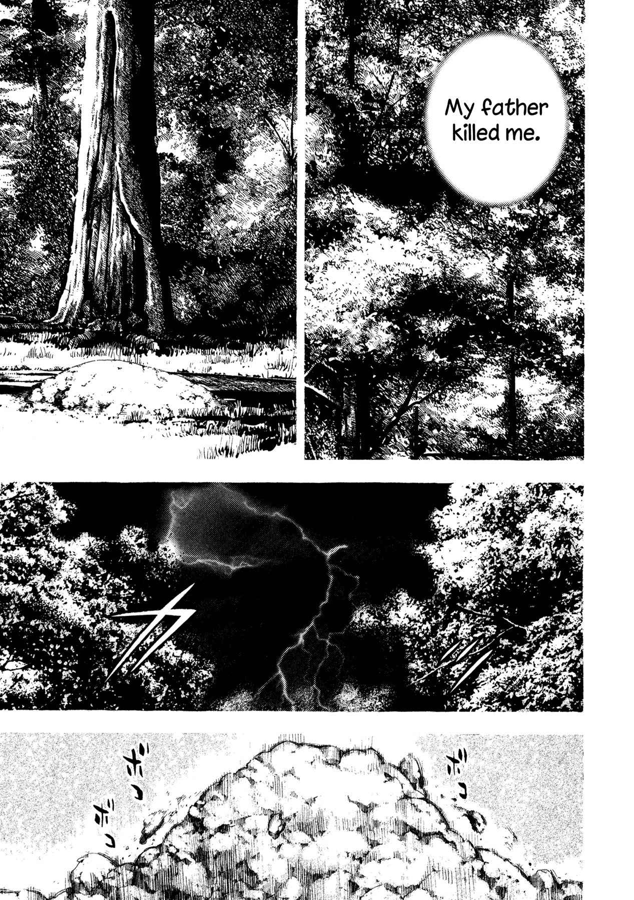 Igyoujin Oniwakamaru Chapter 17 page 17 - Chapter 17: Musashibo Benkei