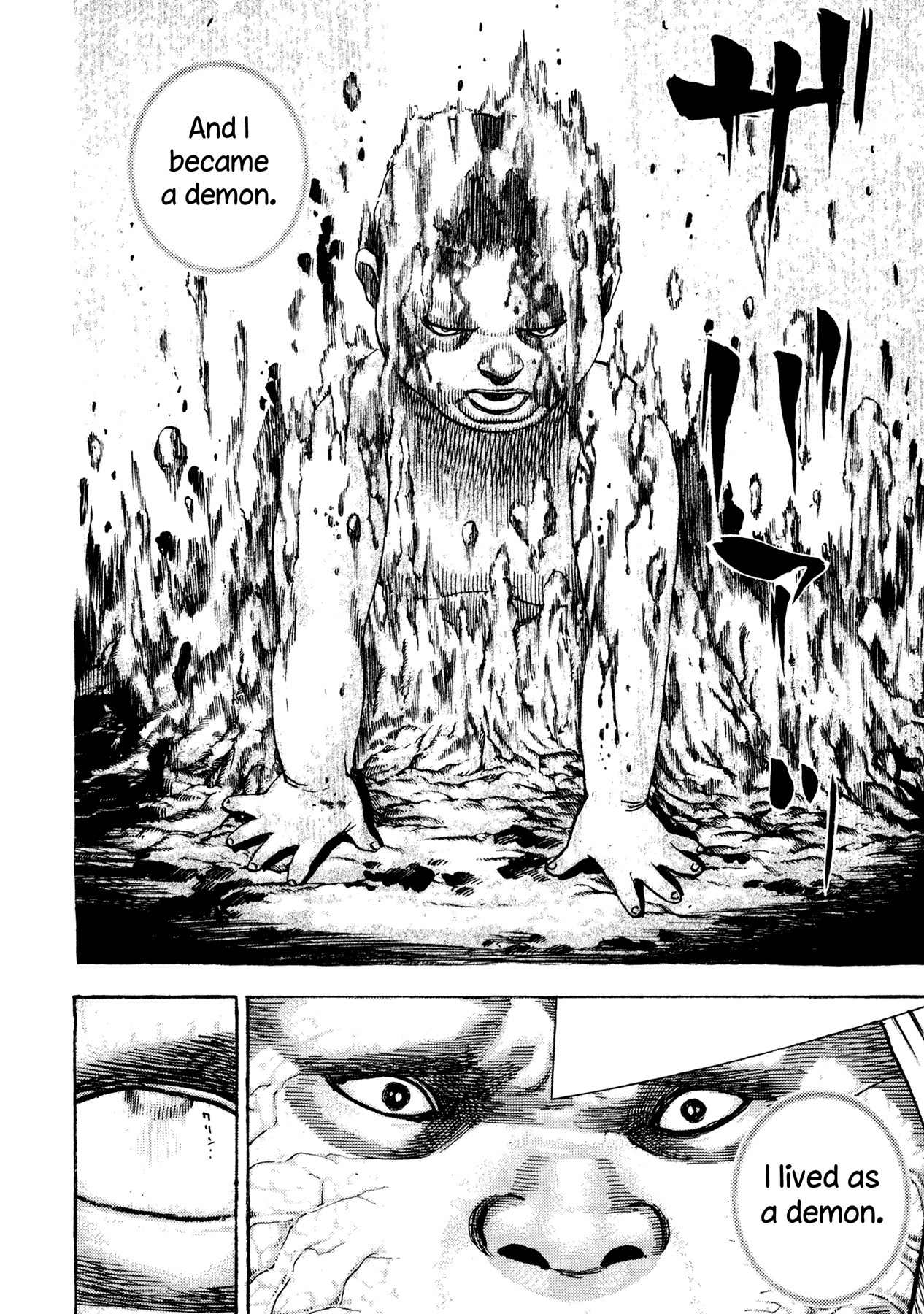 Igyoujin Oniwakamaru Chapter 17 page 18 - Chapter 17: Musashibo Benkei
