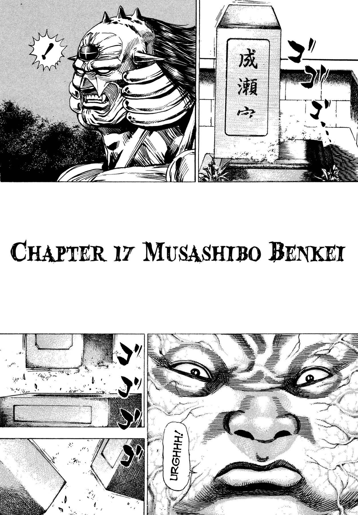 Igyoujin Oniwakamaru Chapter 17 page 2 - Chapter 17: Musashibo Benkei