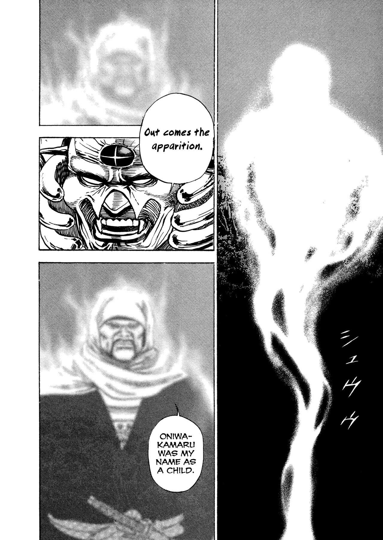 Igyoujin Oniwakamaru Chapter 17 page 20 - Chapter 17: Musashibo Benkei