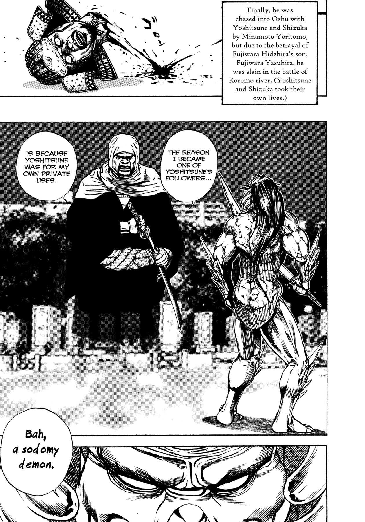 Igyoujin Oniwakamaru Chapter 18 page 10 - Chapter 18: Katana Hunter