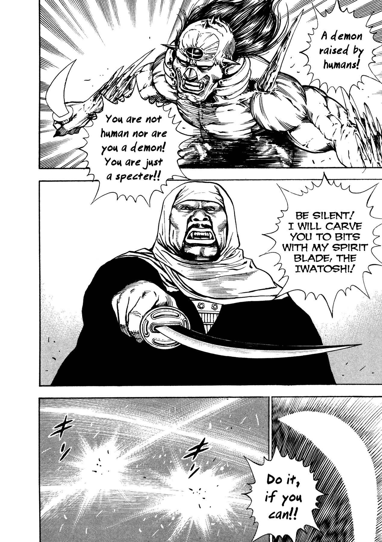 Igyoujin Oniwakamaru Chapter 18 page 11 - Chapter 18: Katana Hunter