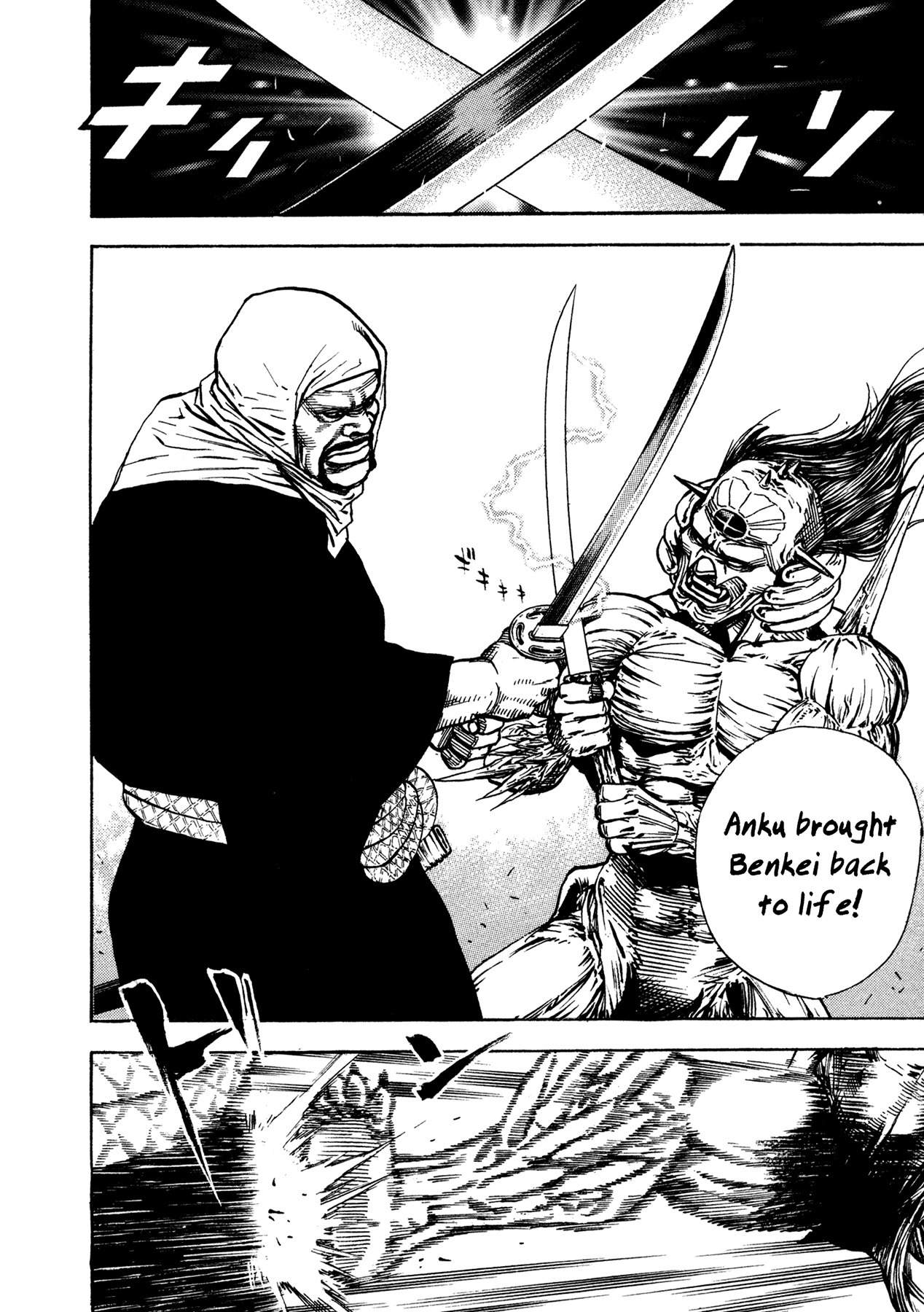 Igyoujin Oniwakamaru Chapter 18 page 13 - Chapter 18: Katana Hunter