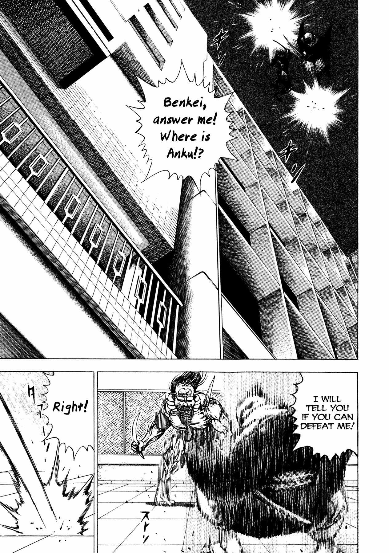 Igyoujin Oniwakamaru Chapter 18 page 16 - Chapter 18: Katana Hunter