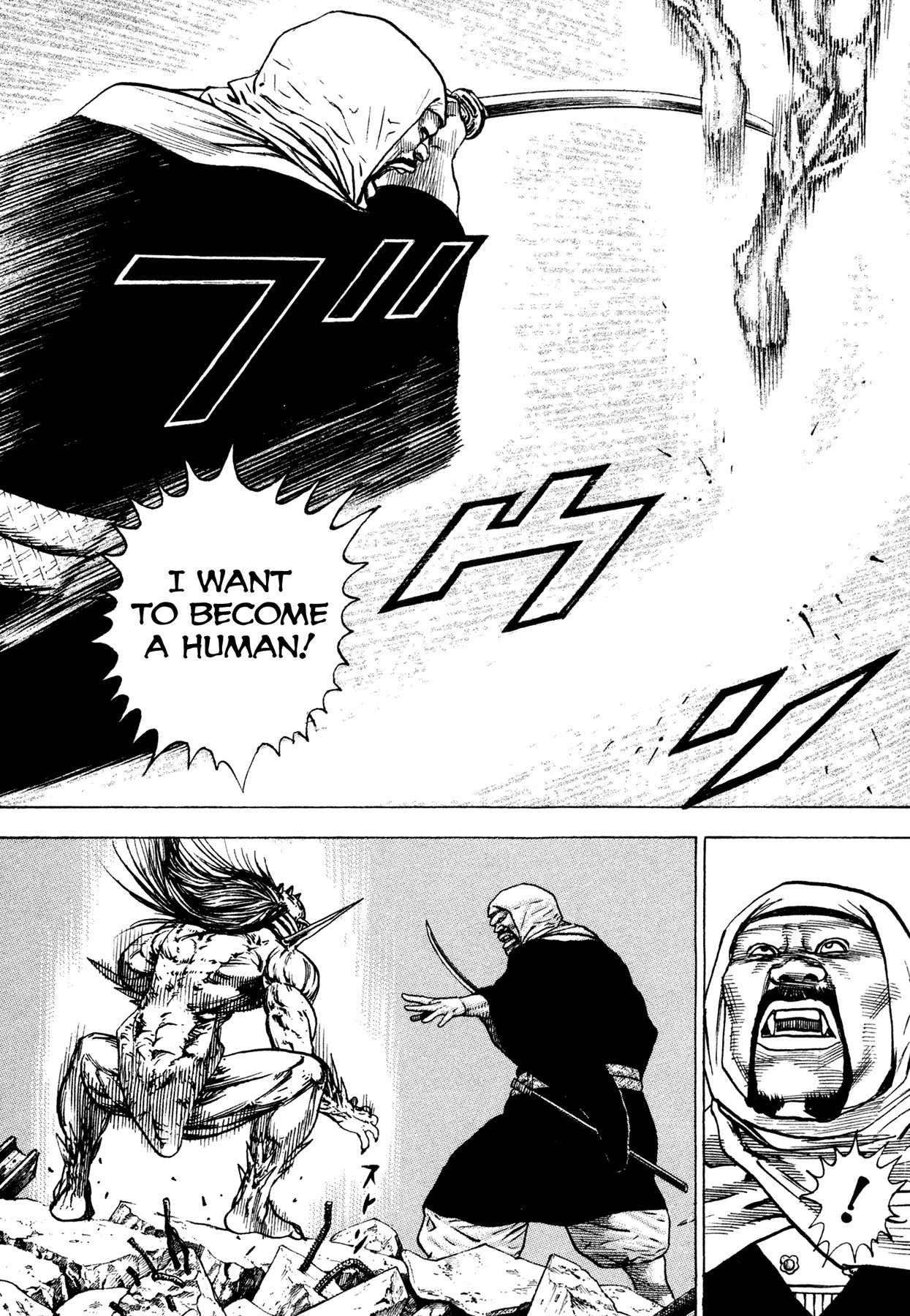 Igyoujin Oniwakamaru Chapter 19 page 13 - Chapter 19: The Demon Seed