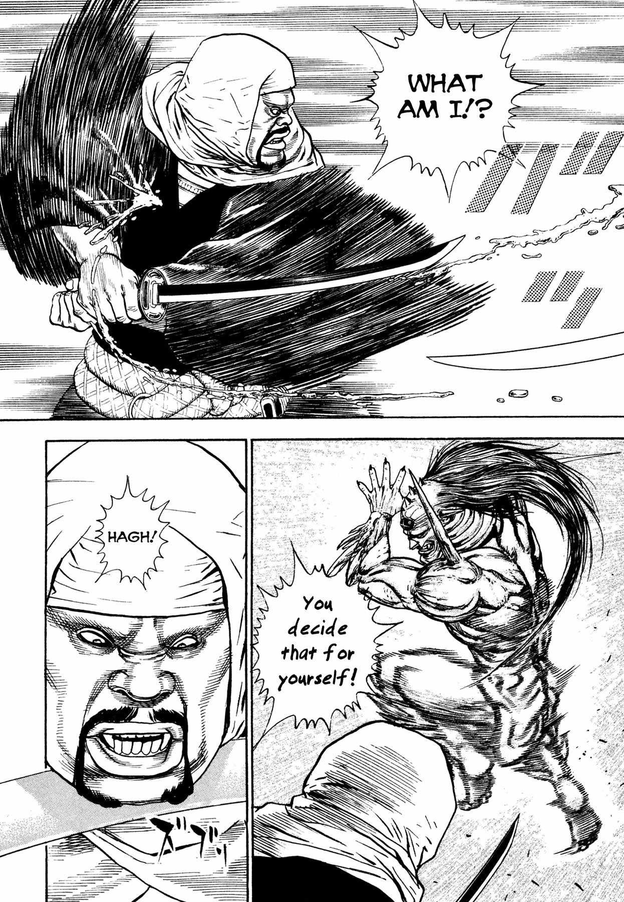 Igyoujin Oniwakamaru Chapter 19 page 3 - Chapter 19: The Demon Seed