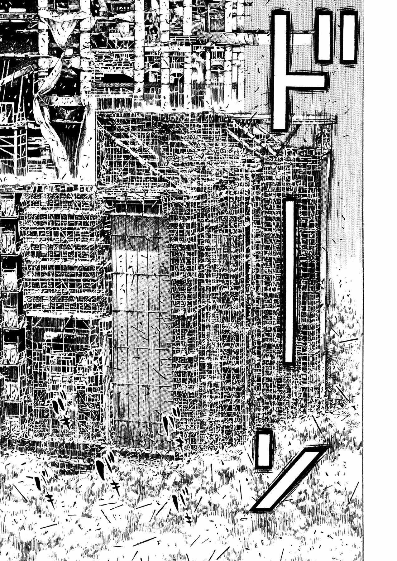 Igyoujin Oniwakamaru Chapter 19 page 6 - Chapter 19: The Demon Seed