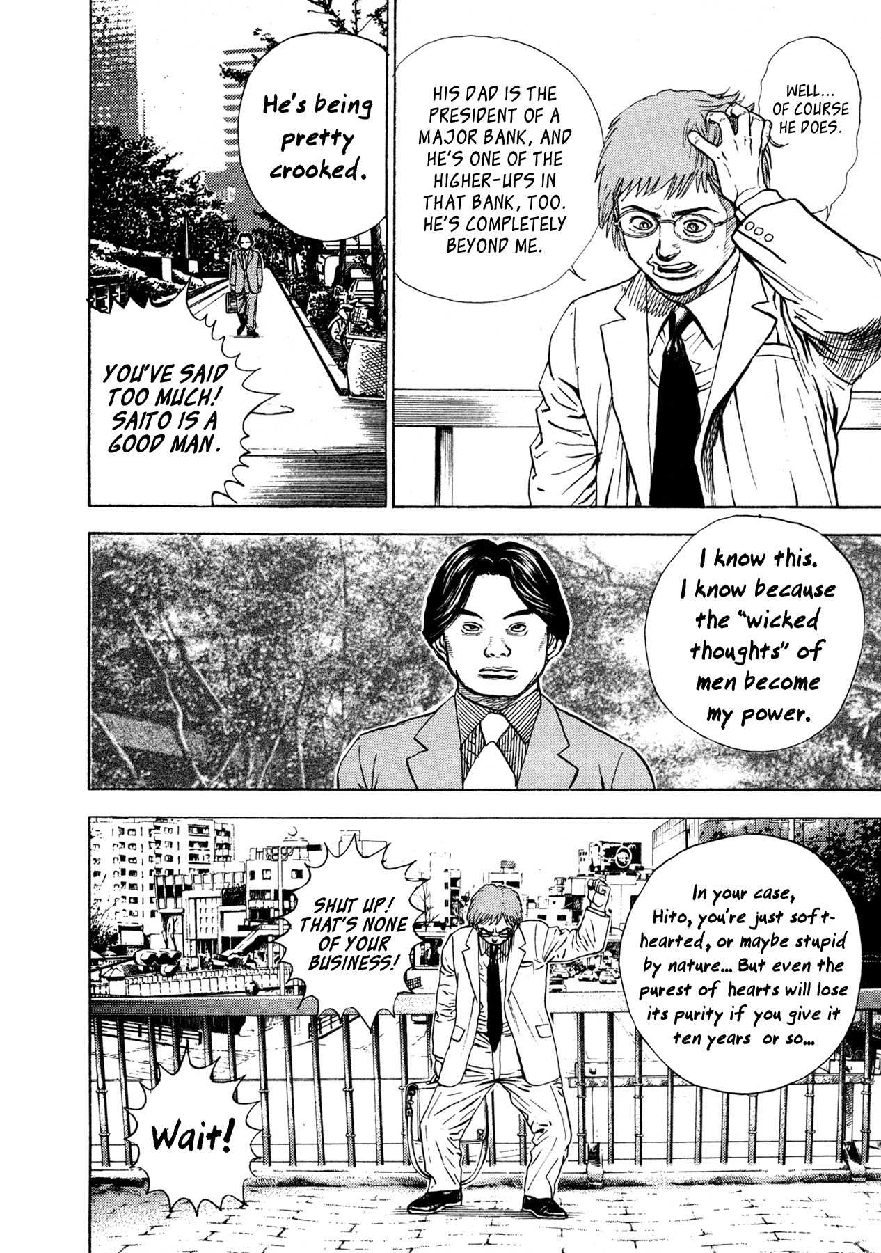 Igyoujin Oniwakamaru Chapter 2 page 13 - Chapter 2: The Tachibanas