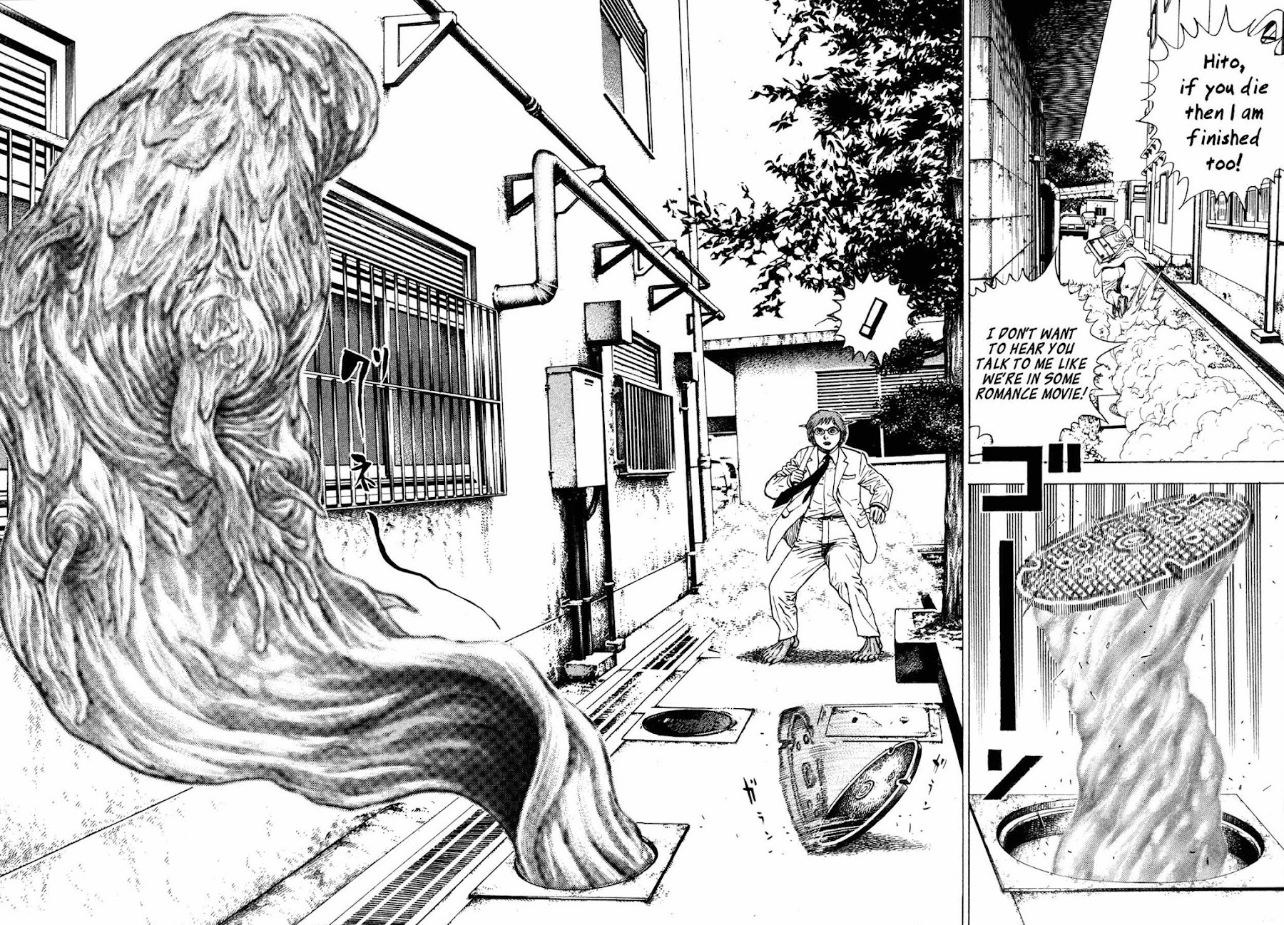 Igyoujin Oniwakamaru Chapter 2 page 19 - Chapter 2: The Tachibanas