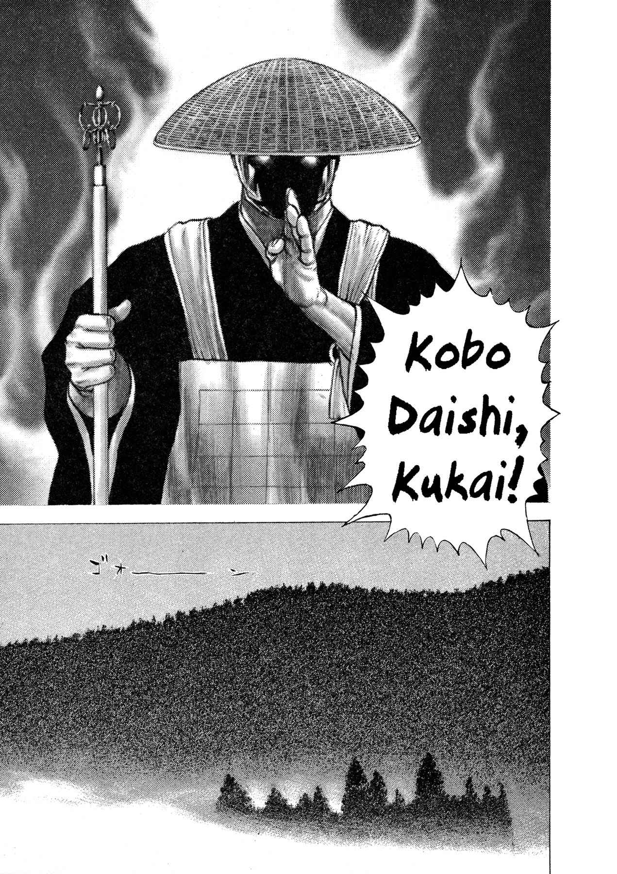 Igyoujin Oniwakamaru Chapter 2 page 31 - Chapter 2: The Tachibanas