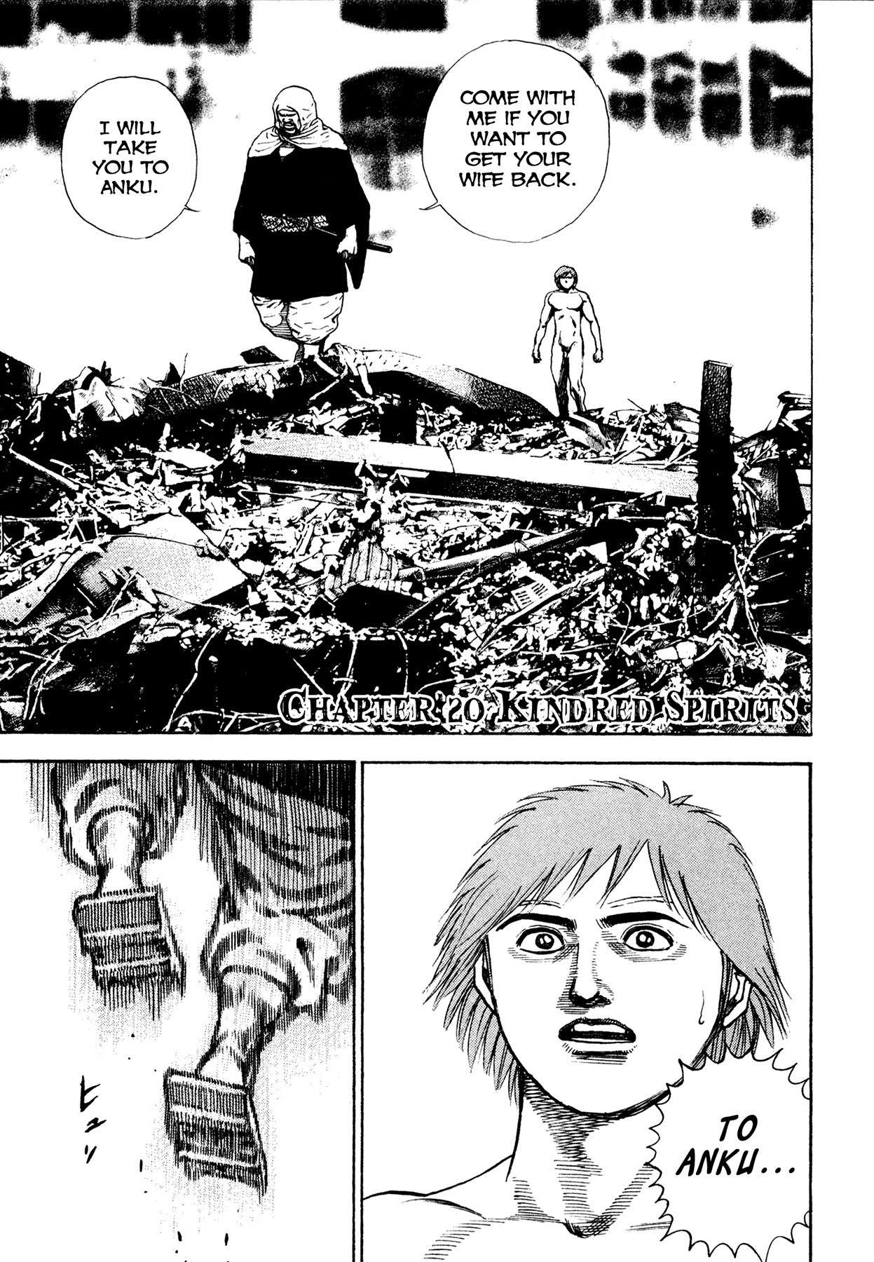 Igyoujin Oniwakamaru Chapter 20 page 1 - Chapter 20: Kindred Spirits