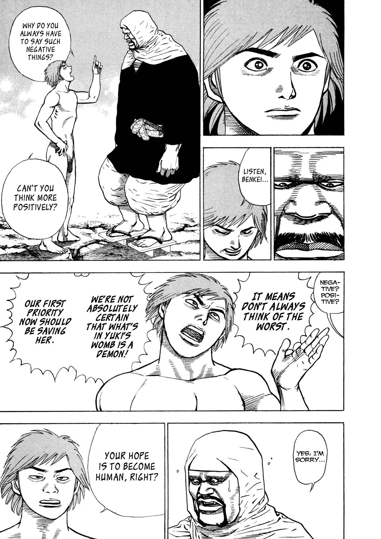 Igyoujin Oniwakamaru Chapter 20 page 11 - Chapter 20: Kindred Spirits