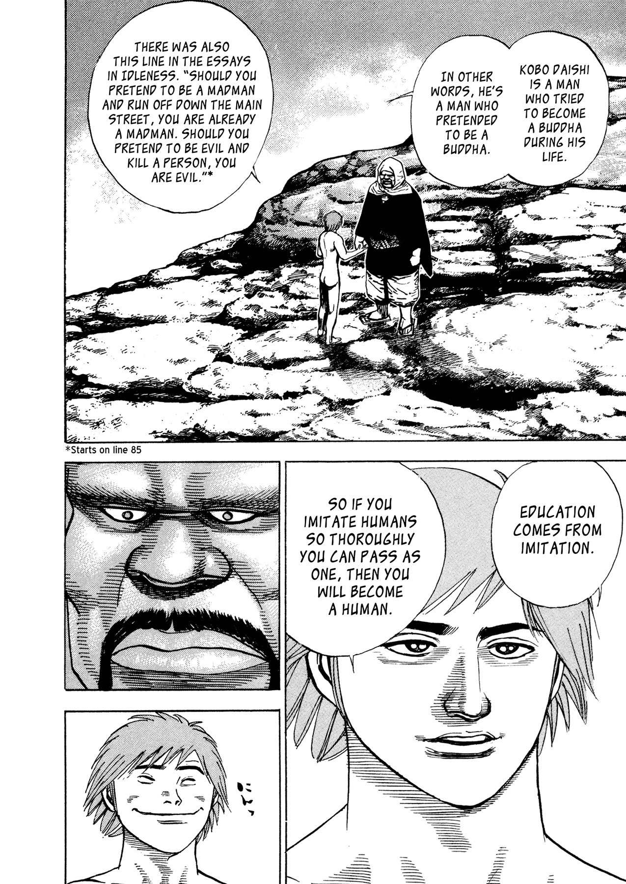 Igyoujin Oniwakamaru Chapter 20 page 12 - Chapter 20: Kindred Spirits