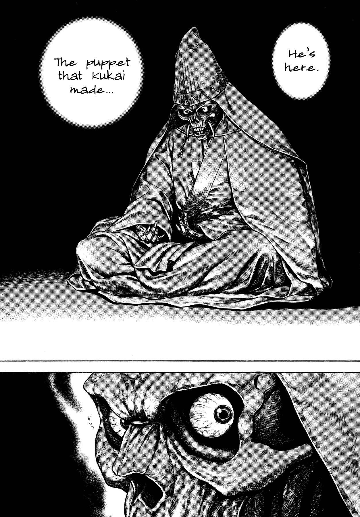 Igyoujin Oniwakamaru Chapter 20 page 18 - Chapter 20: Kindred Spirits