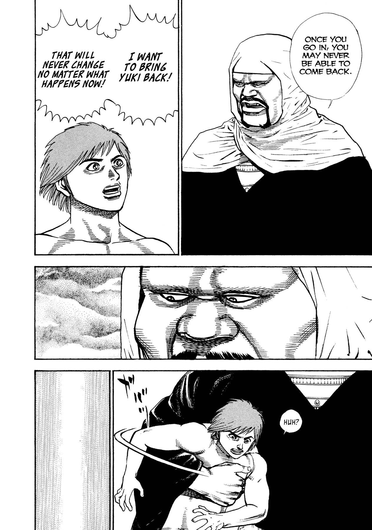 Igyoujin Oniwakamaru Chapter 20 page 5 - Chapter 20: Kindred Spirits
