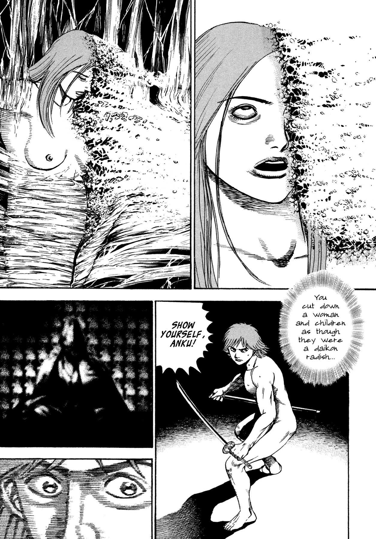 Igyoujin Oniwakamaru Chapter 21 page 17 - Chapter 21: Reality