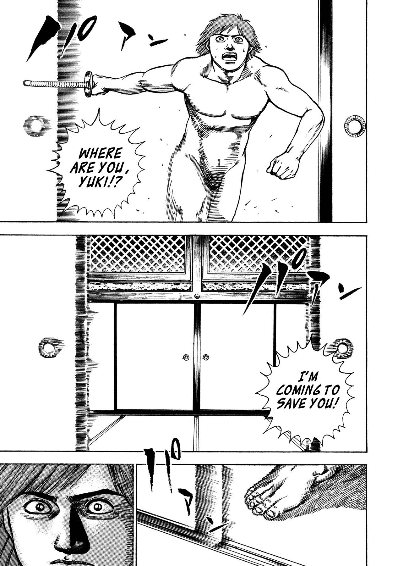 Igyoujin Oniwakamaru Chapter 21 page 5 - Chapter 21: Reality