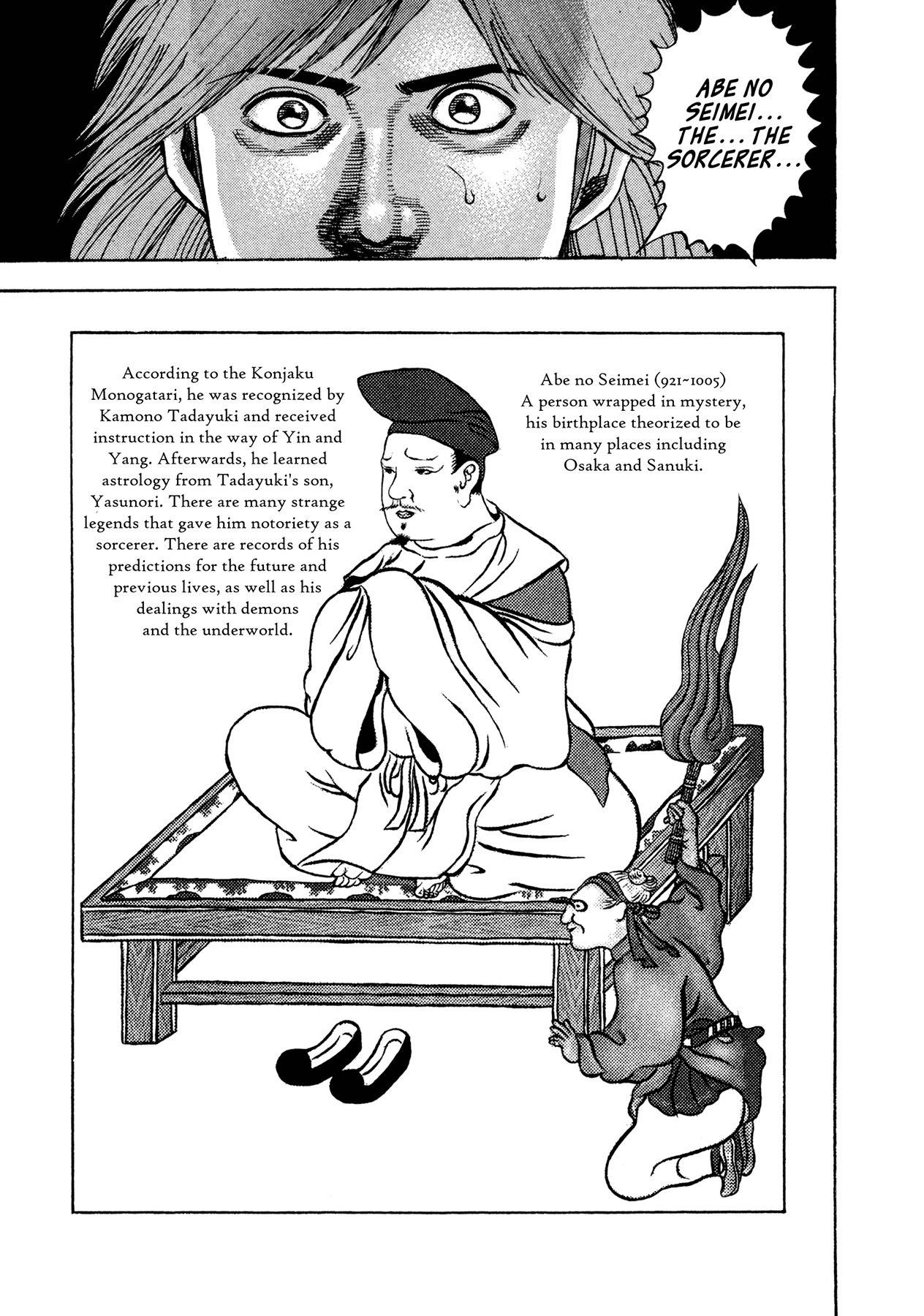 Igyoujin Oniwakamaru Chapter 22 page 11 - Chapter 22: Priest Anku