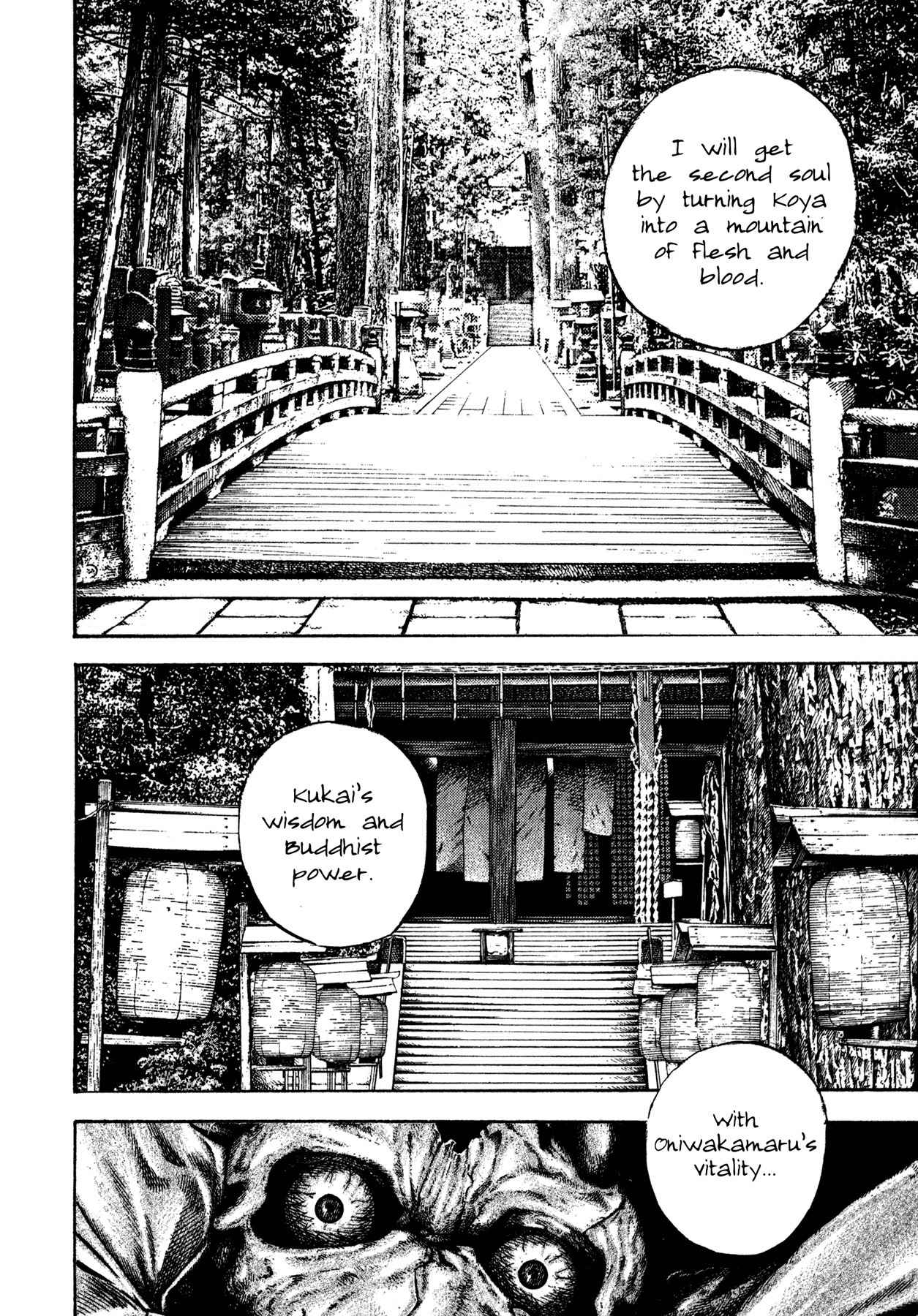 Igyoujin Oniwakamaru Chapter 22 page 19 - Chapter 22: Priest Anku