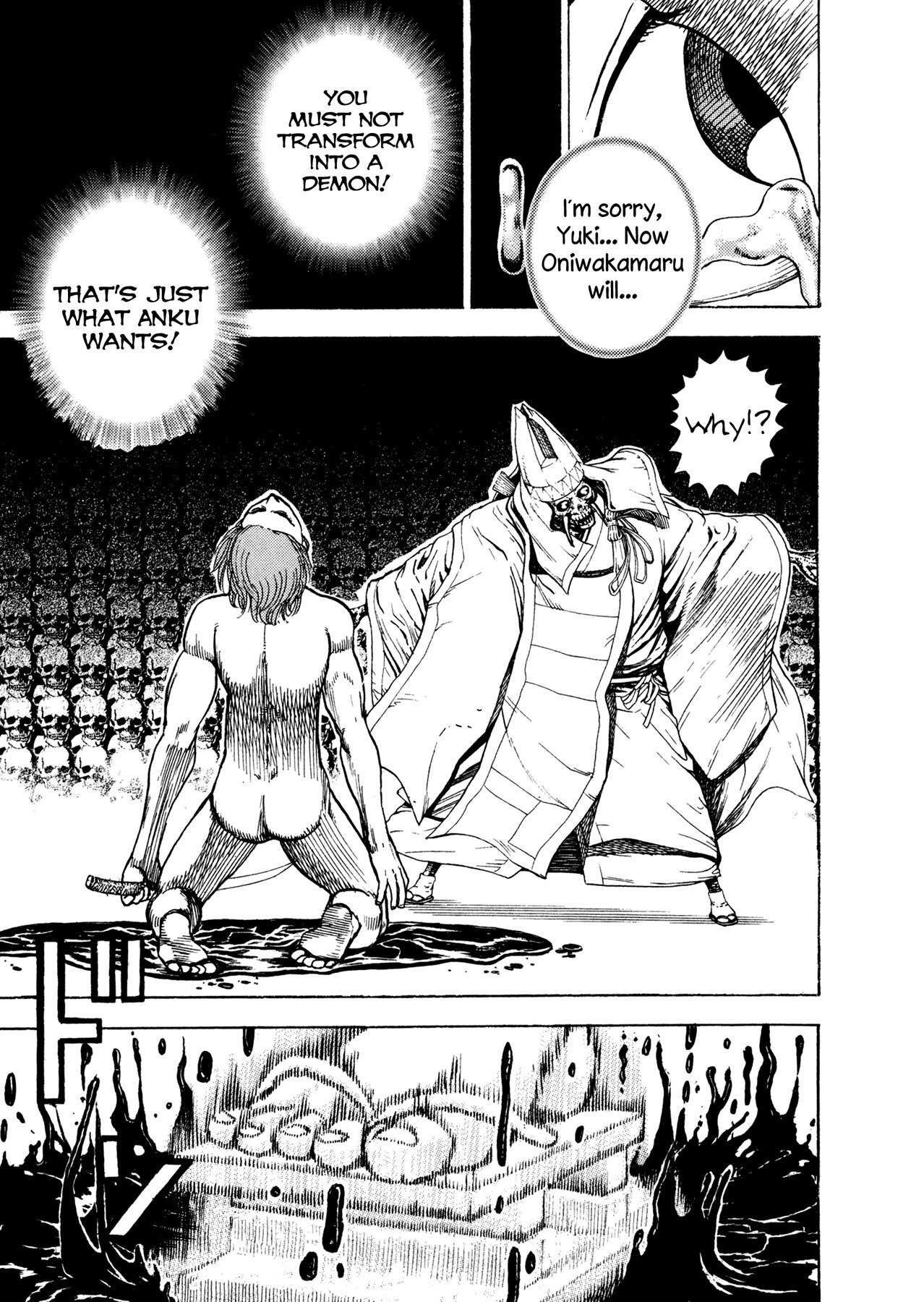 Igyoujin Oniwakamaru Chapter 22 page 5 - Chapter 22: Priest Anku