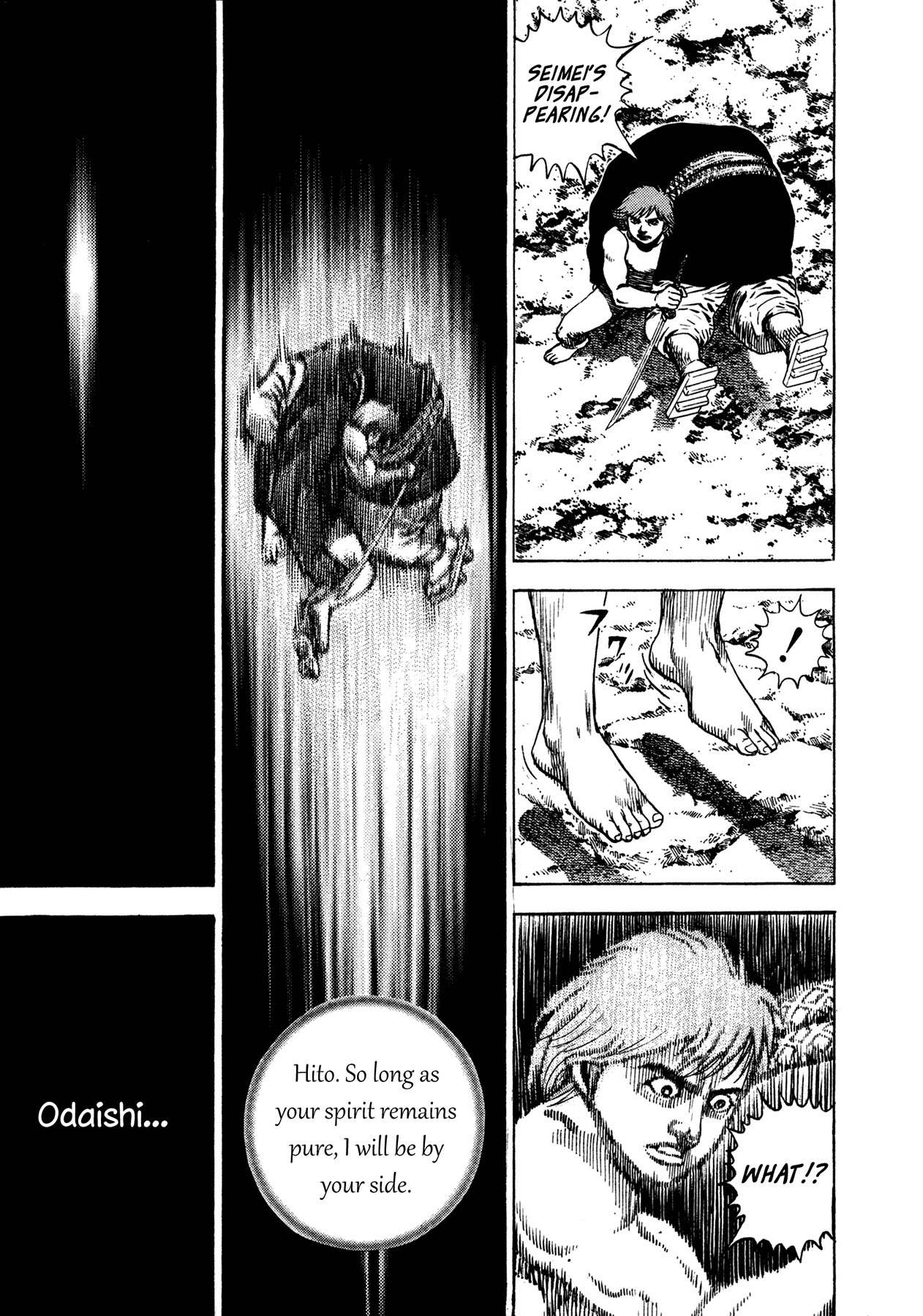Igyoujin Oniwakamaru Chapter 24 page 15 - Chapter 24: Those Who Are Called Demons