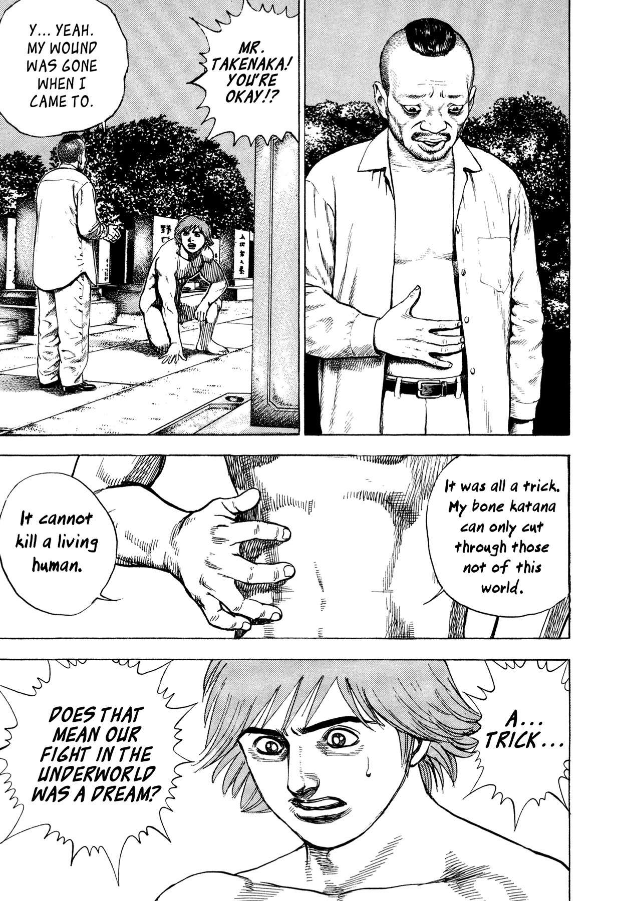 Igyoujin Oniwakamaru Chapter 24 page 17 - Chapter 24: Those Who Are Called Demons