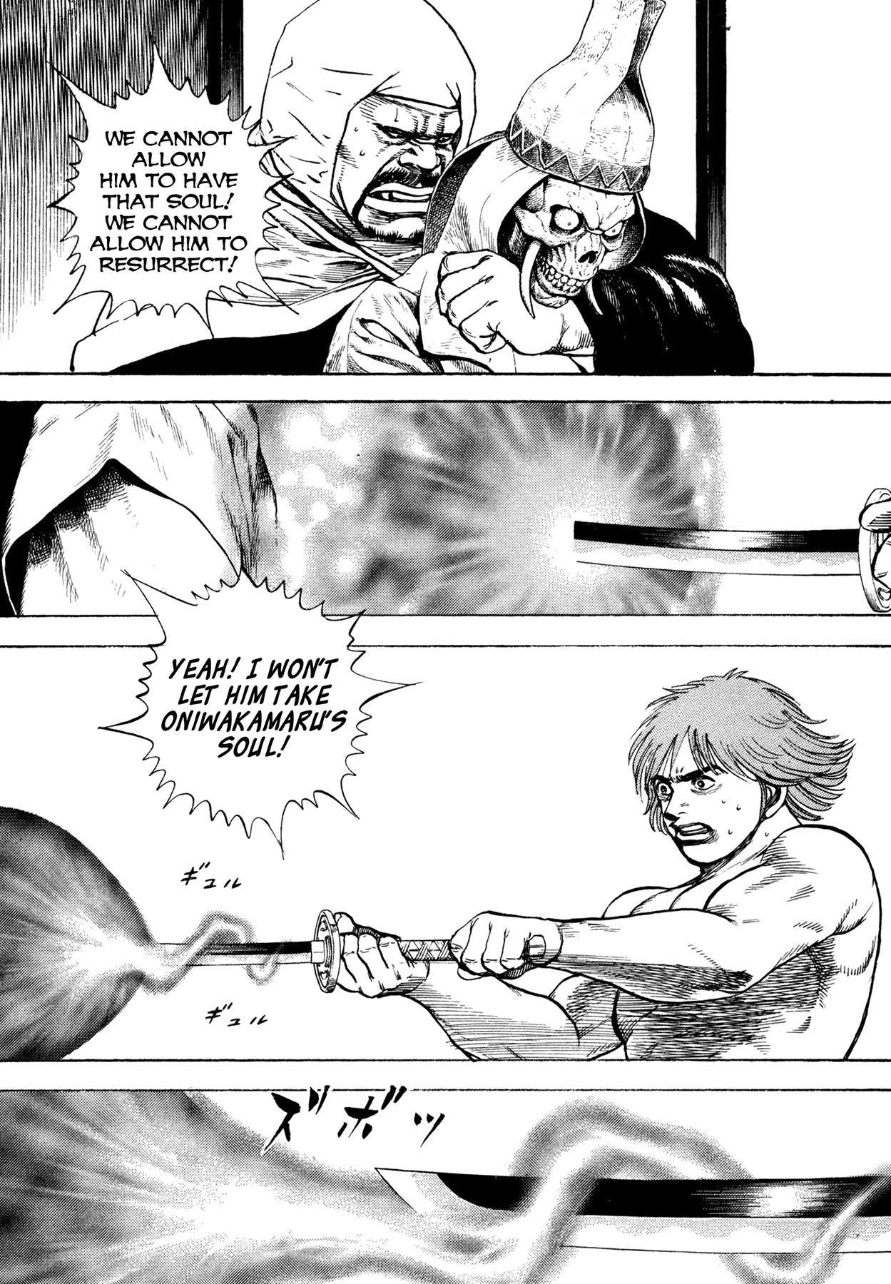 Igyoujin Oniwakamaru Chapter 24 page 2 - Chapter 24: Those Who Are Called Demons