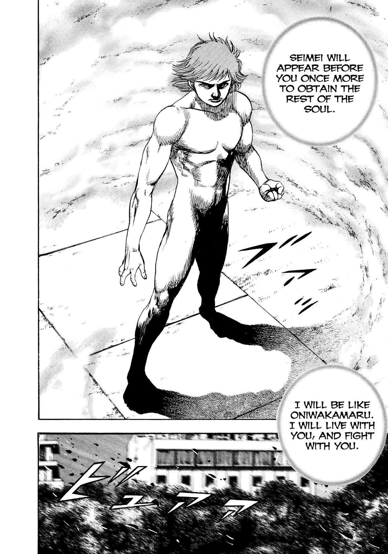 Igyoujin Oniwakamaru Chapter 24 page 20 - Chapter 24: Those Who Are Called Demons