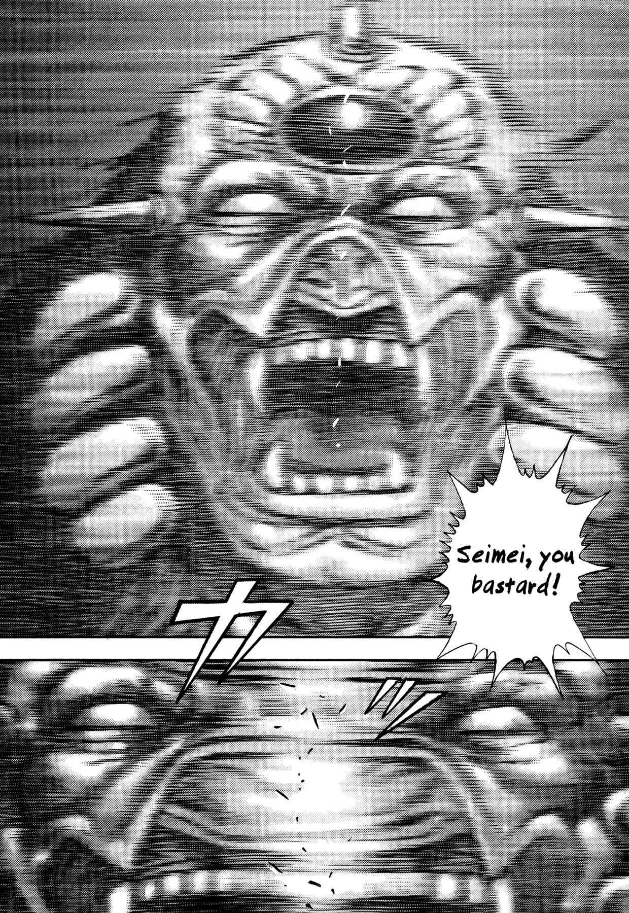 Igyoujin Oniwakamaru Chapter 24 page 3 - Chapter 24: Those Who Are Called Demons