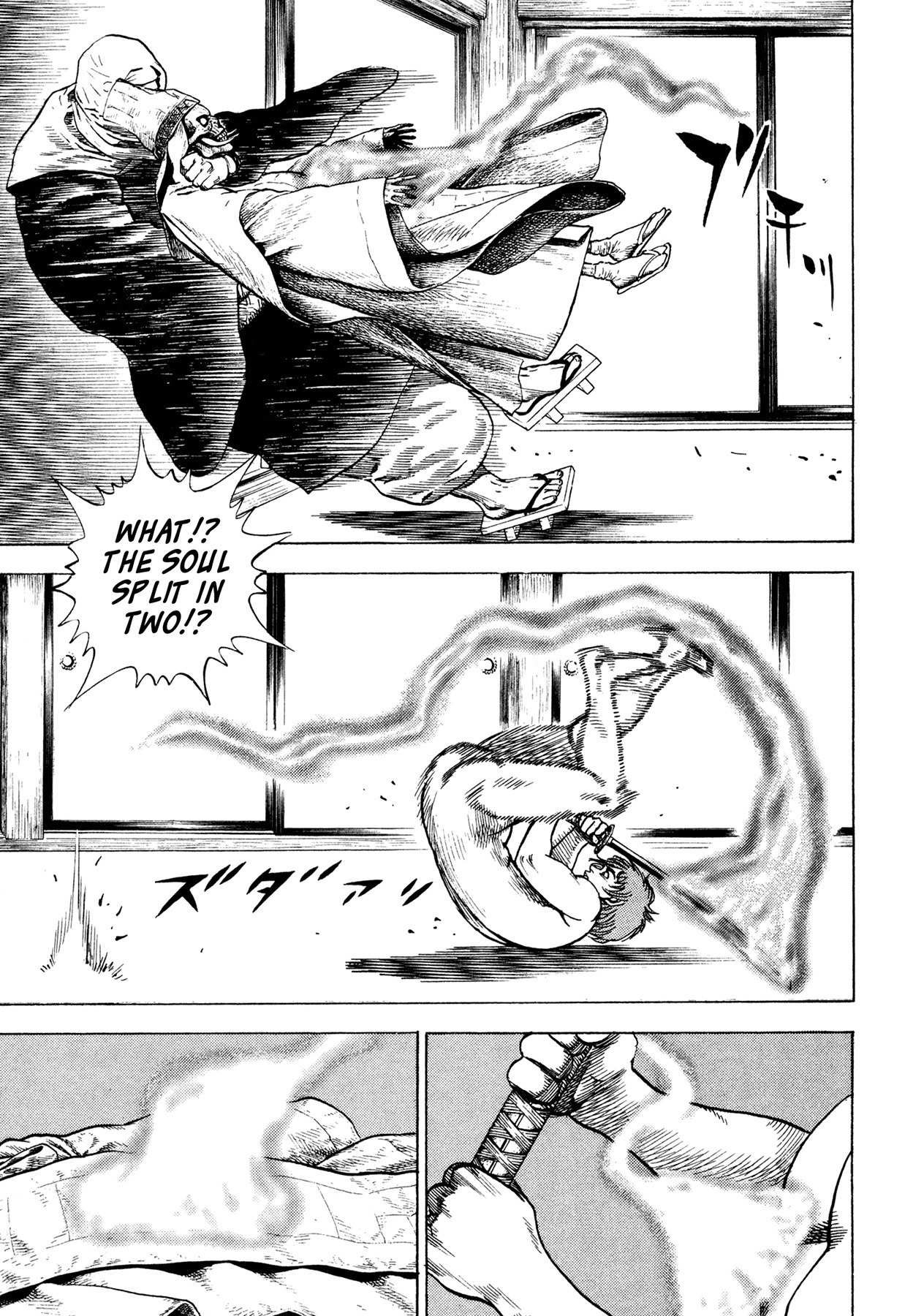 Igyoujin Oniwakamaru Chapter 24 page 4 - Chapter 24: Those Who Are Called Demons