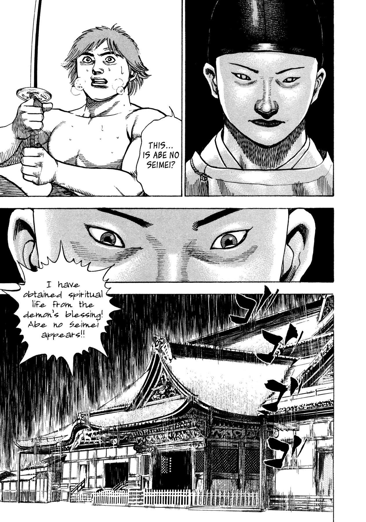 Igyoujin Oniwakamaru Chapter 24 page 6 - Chapter 24: Those Who Are Called Demons