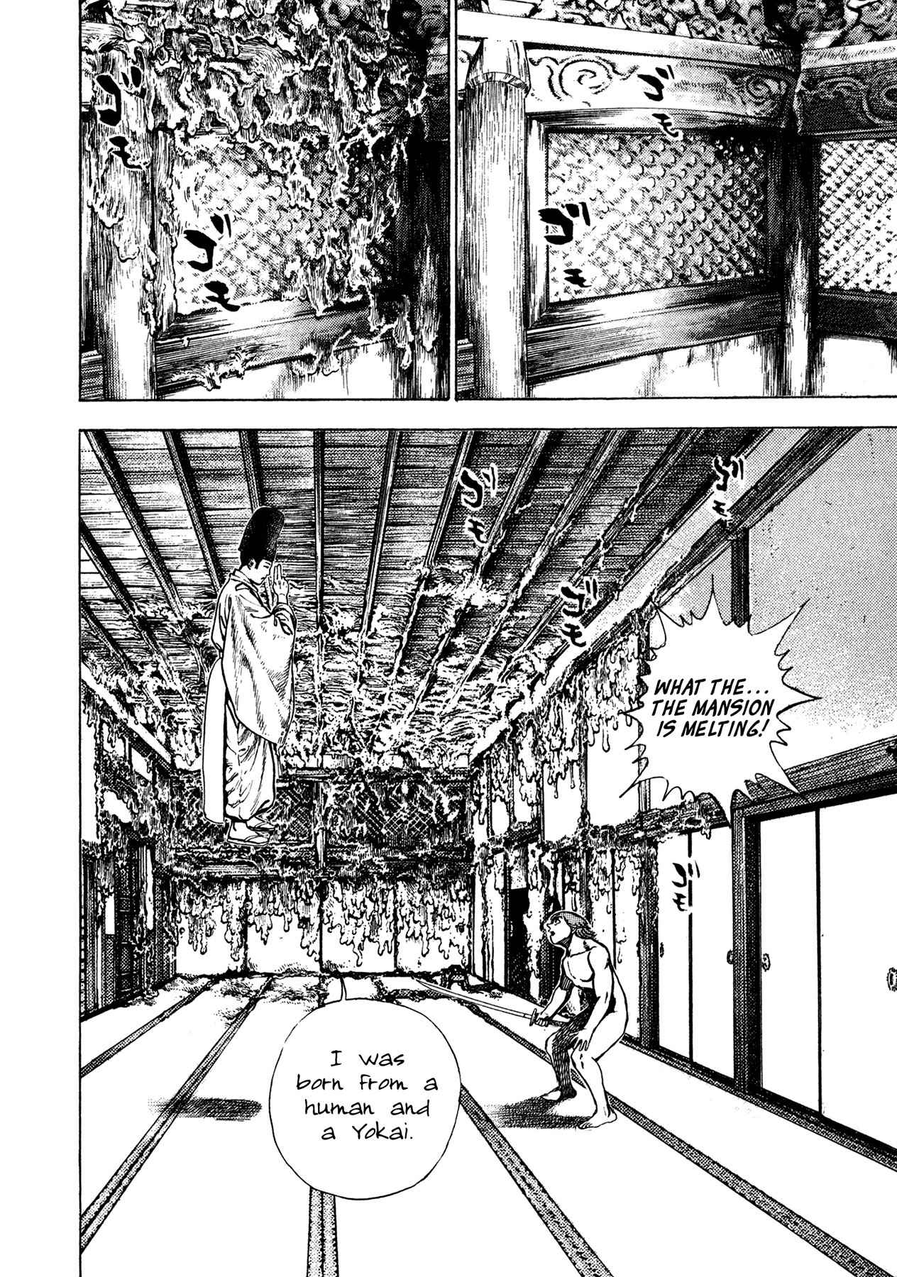 Igyoujin Oniwakamaru Chapter 24 page 7 - Chapter 24: Those Who Are Called Demons