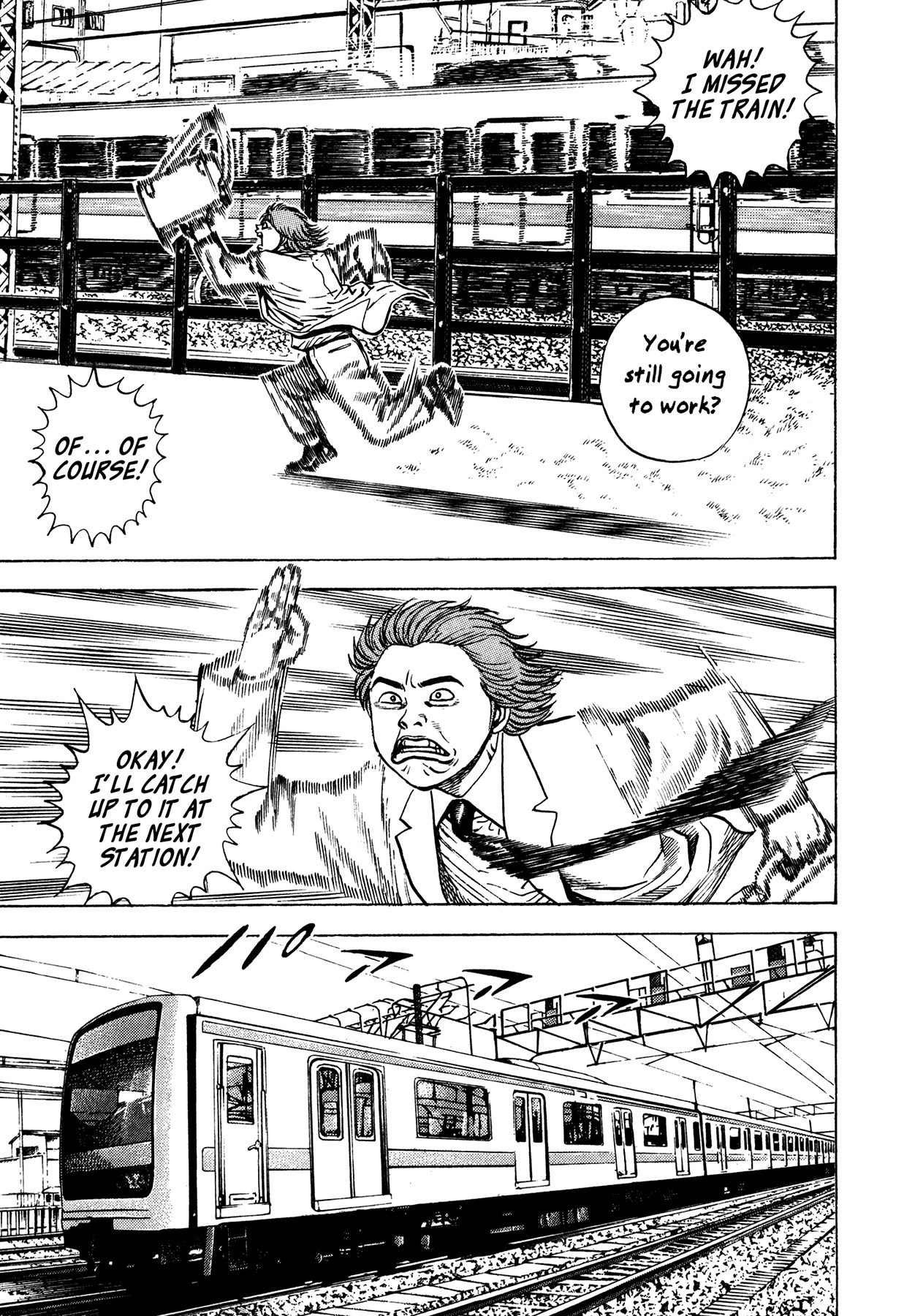 Igyoujin Oniwakamaru Chapter 25 page 13 - Chapter 25: Vitality