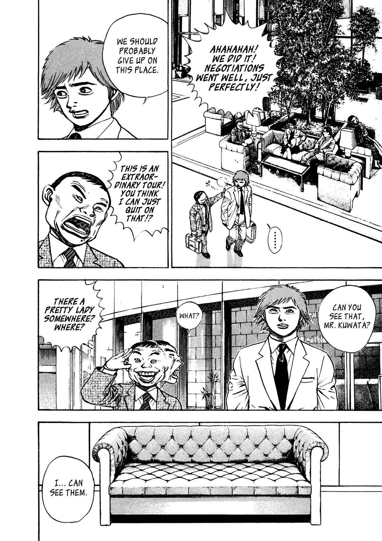 Igyoujin Oniwakamaru Chapter 25 page 18 - Chapter 25: Vitality