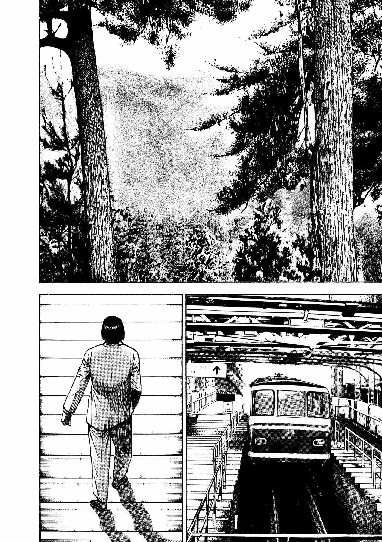 Igyoujin Oniwakamaru Chapter 25 page 20 - Chapter 25: Vitality