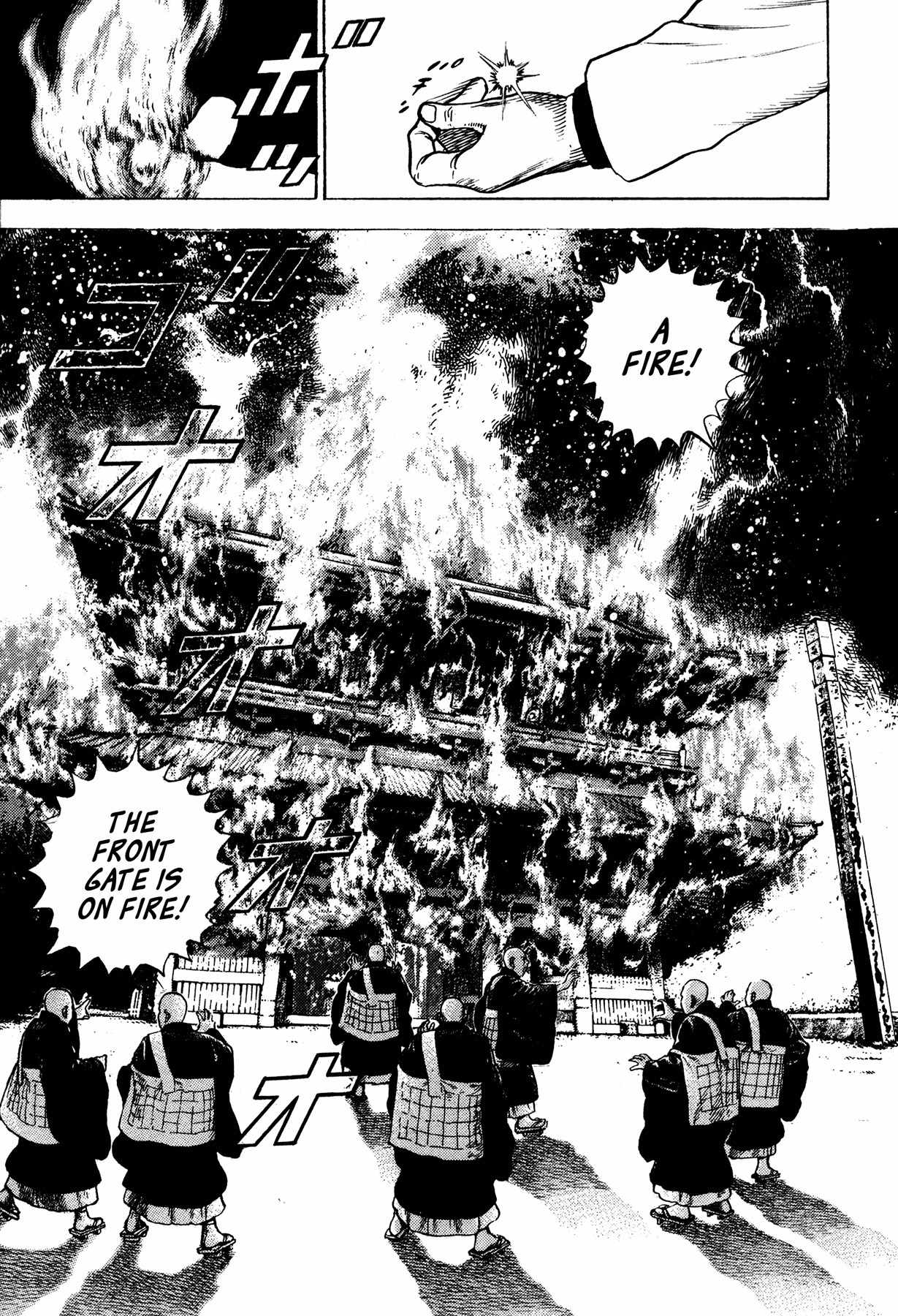 Igyoujin Oniwakamaru Chapter 25 page 21 - Chapter 25: Vitality