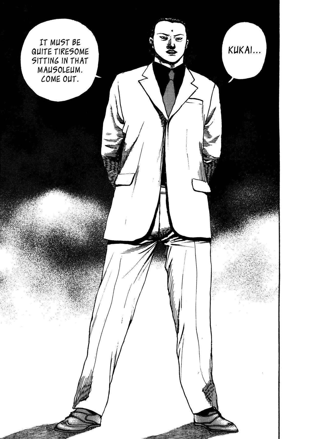 Igyoujin Oniwakamaru Chapter 25 page 23 - Chapter 25: Vitality