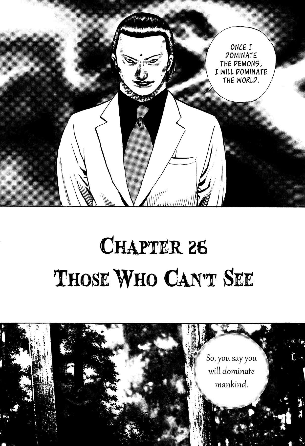 Igyoujin Oniwakamaru Chapter 26 page 1 - Chapter 26: Those Who Can't See