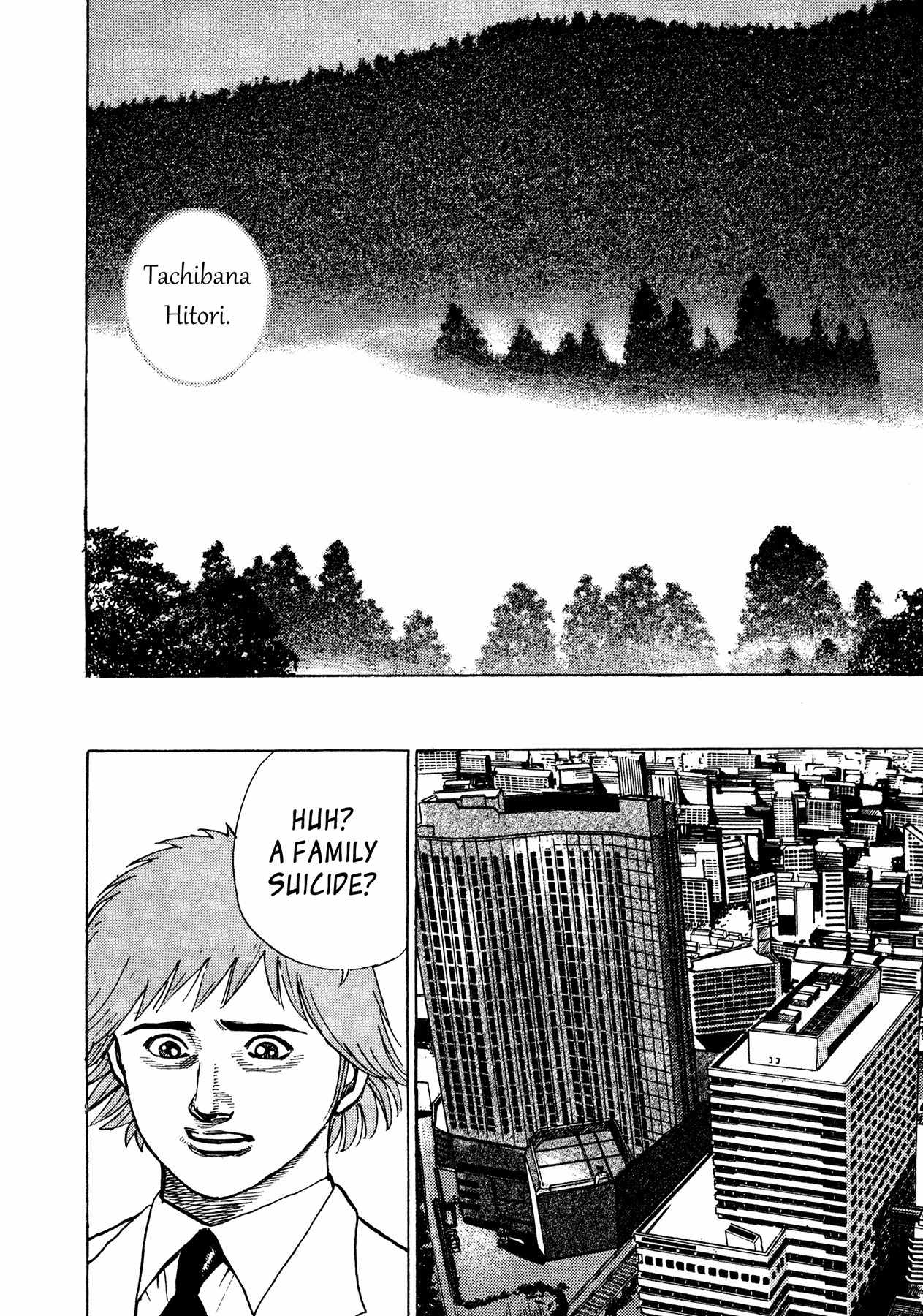 Igyoujin Oniwakamaru Chapter 26 page 11 - Chapter 26: Those Who Can't See