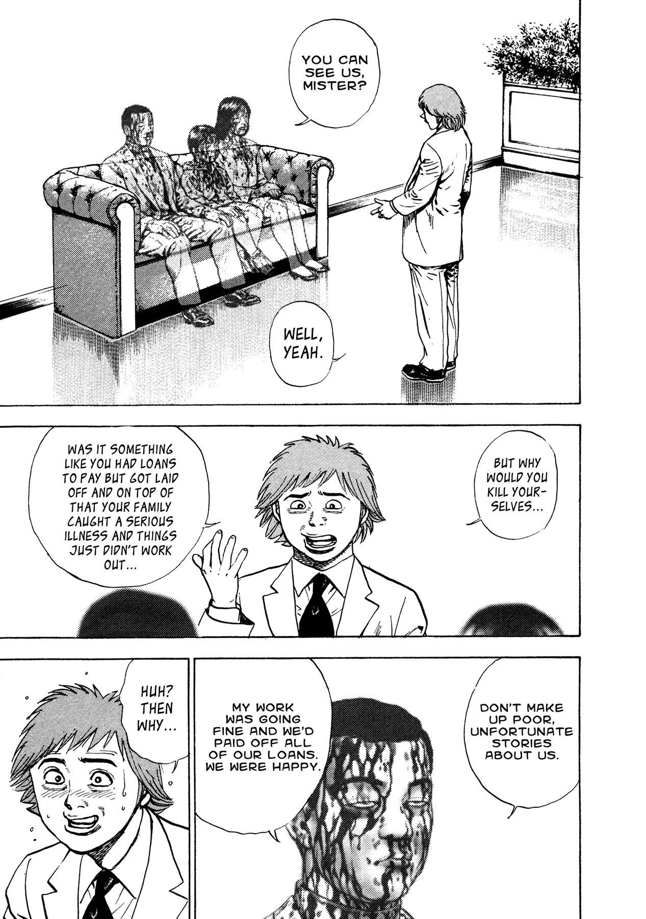 Igyoujin Oniwakamaru Chapter 26 page 12 - Chapter 26: Those Who Can't See