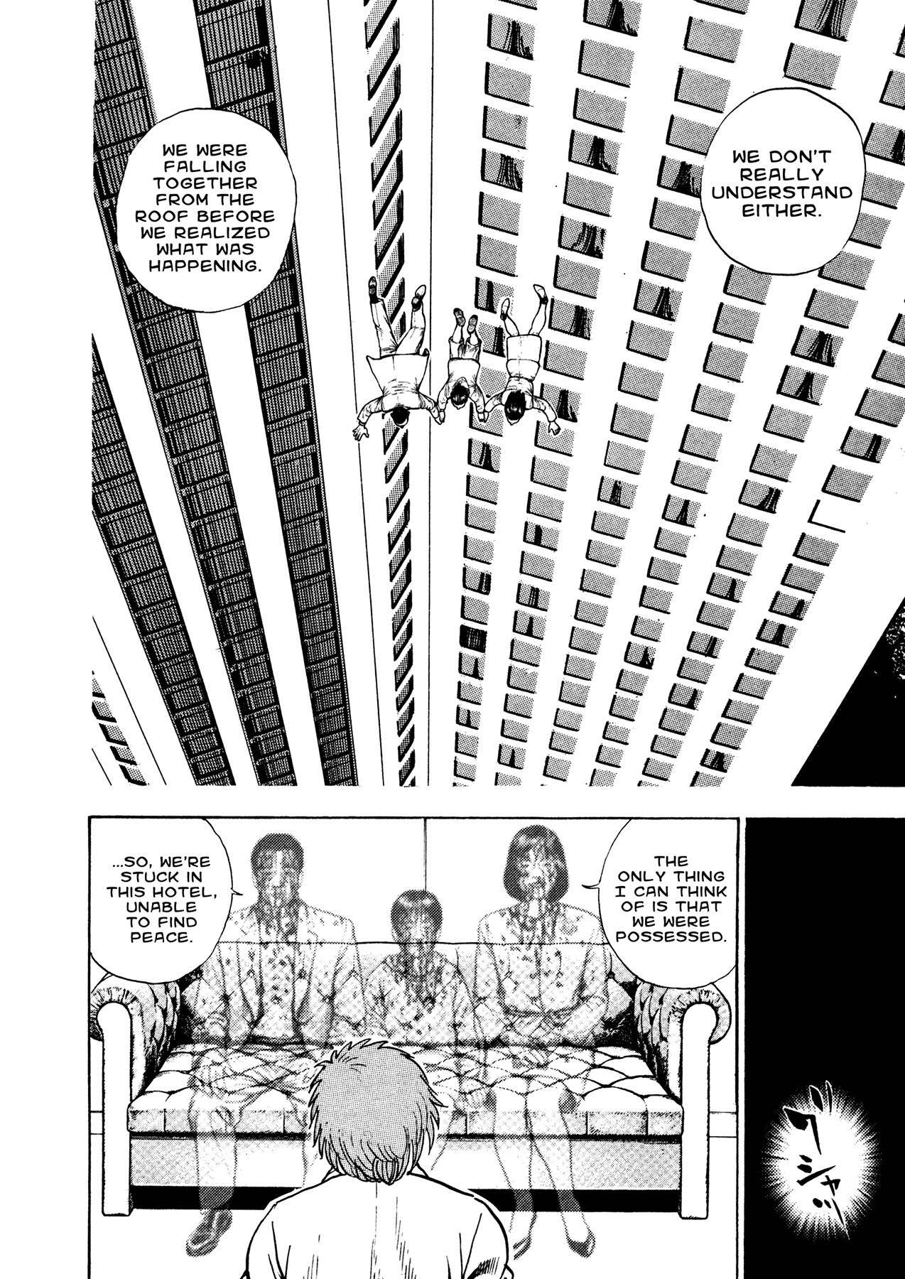 Igyoujin Oniwakamaru Chapter 26 page 13 - Chapter 26: Those Who Can't See
