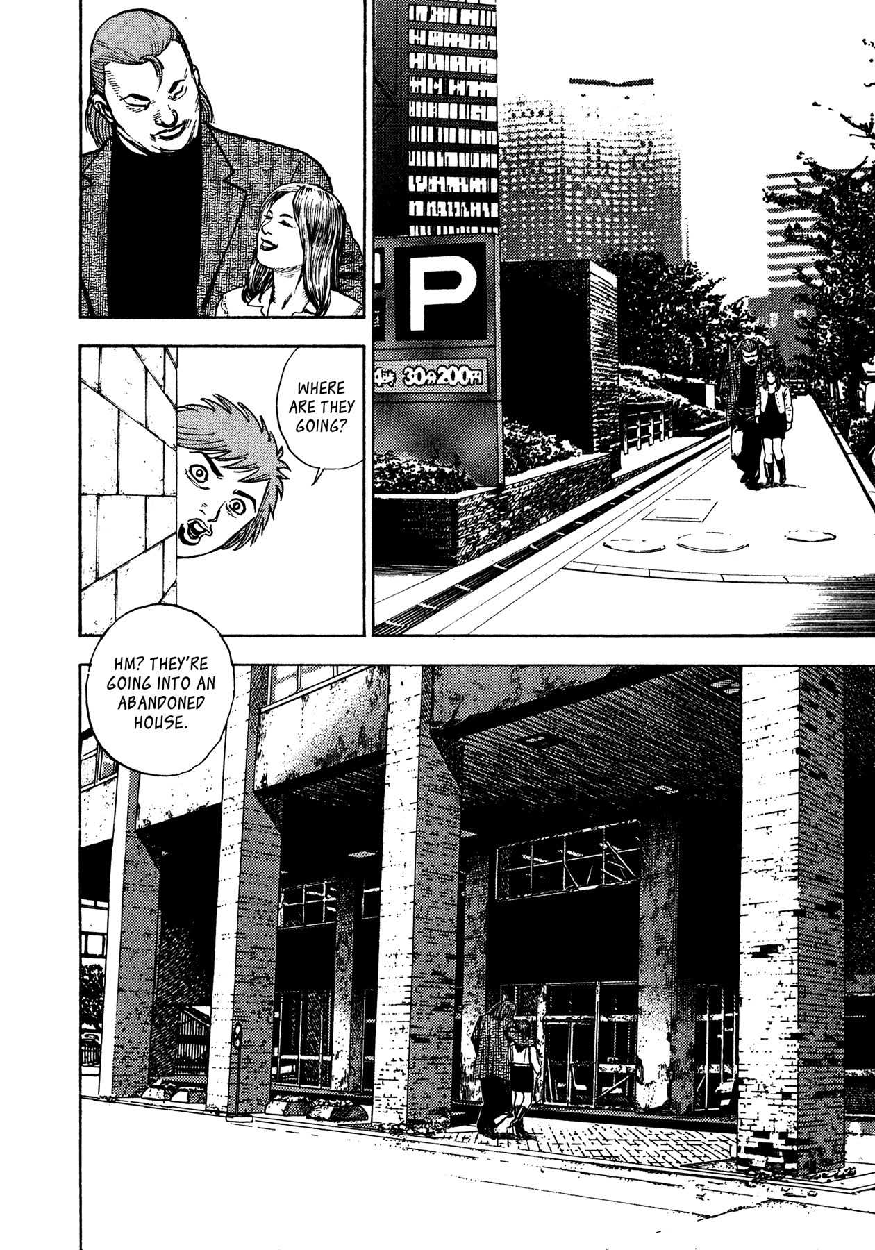 Igyoujin Oniwakamaru Chapter 26 page 17 - Chapter 26: Those Who Can't See