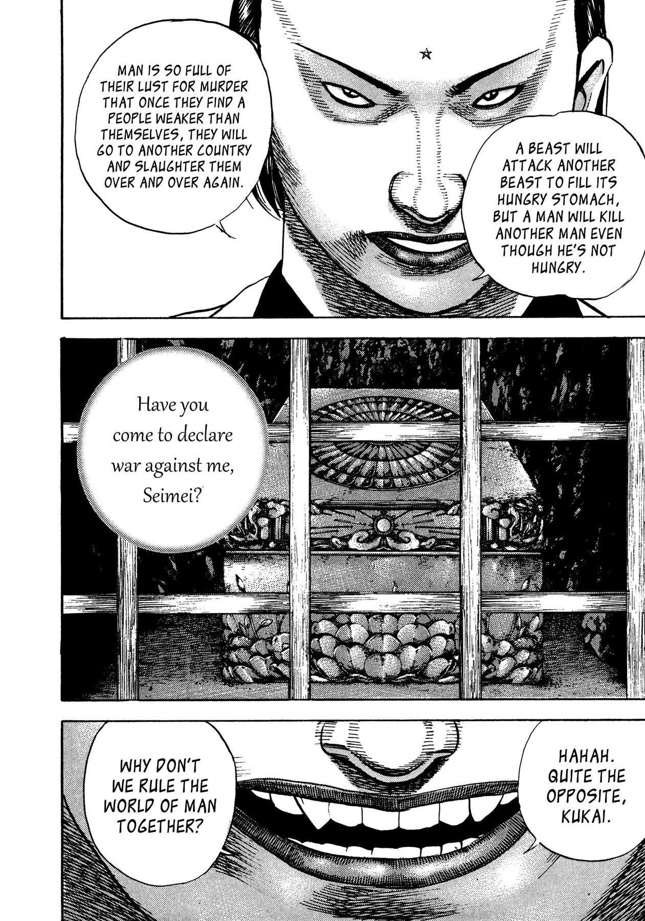 Igyoujin Oniwakamaru Chapter 26 page 5 - Chapter 26: Those Who Can't See